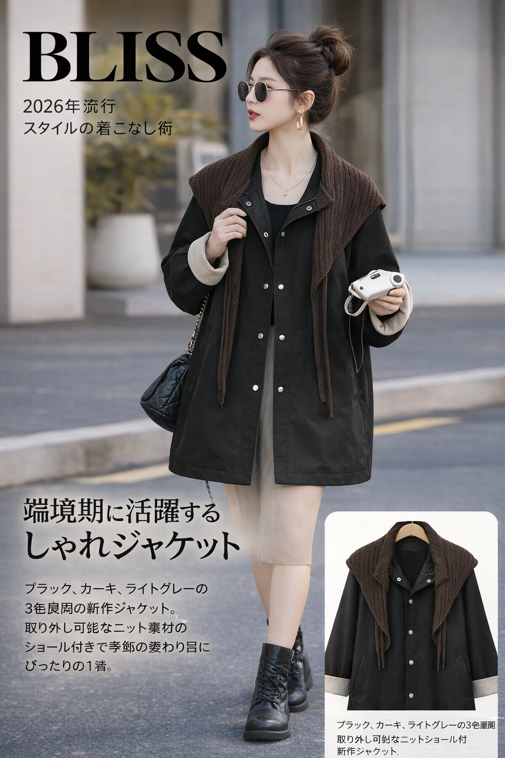 英倫風休閒外套