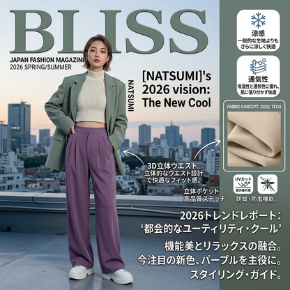 接触冷感軽量ワイドストレートスーツパンツ