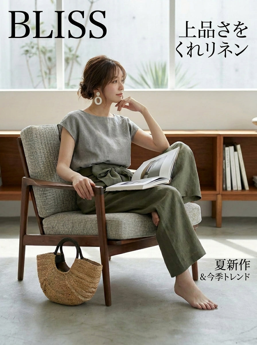 Batwing Short Sleeve Top + Tie Waist Wide Leg Pants Set