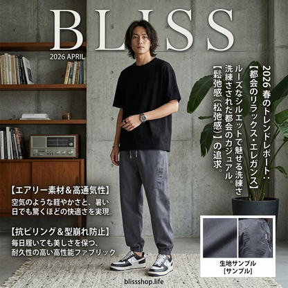 新作夏用軽量カフスパンツ