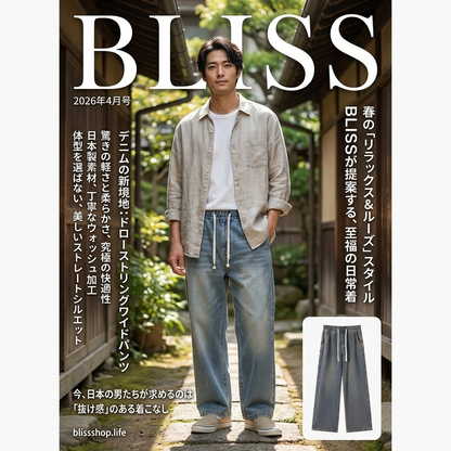 メンズ ドローストリングウエスト ストレート ワイドレッグ デニムパンツ 