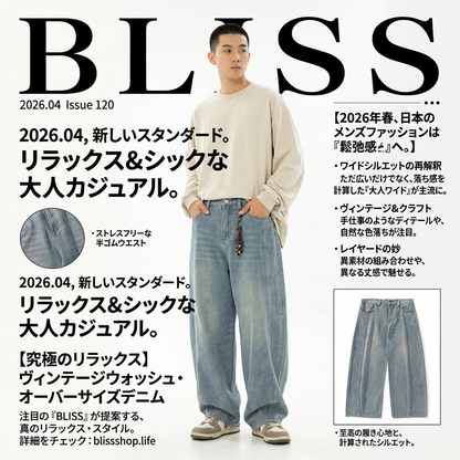 Vintage Washed Oversized Denim Jeans