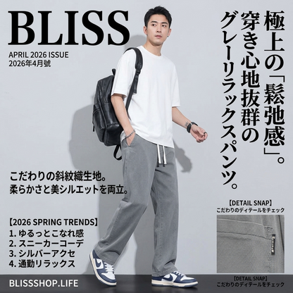 ゆったりカジュアルパンツ