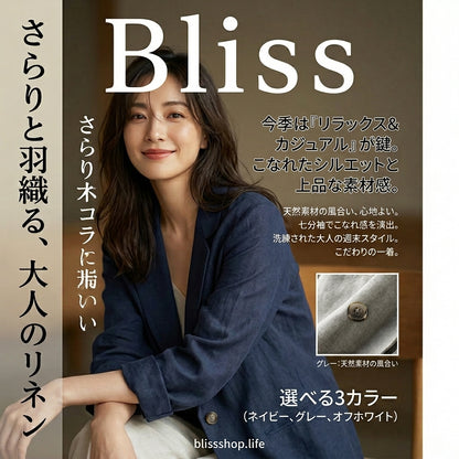 綿麻七分袖ルーズフィットブレザー