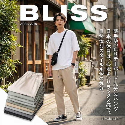 薄手ルーズテーパードクロップドパンツ