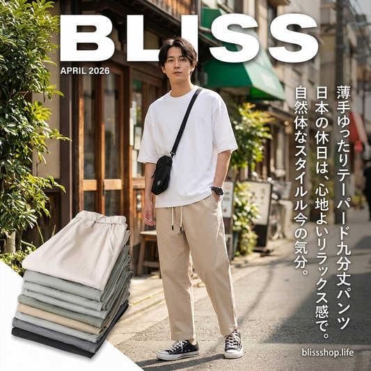 薄手ルーズテーパードクロップドパンツ