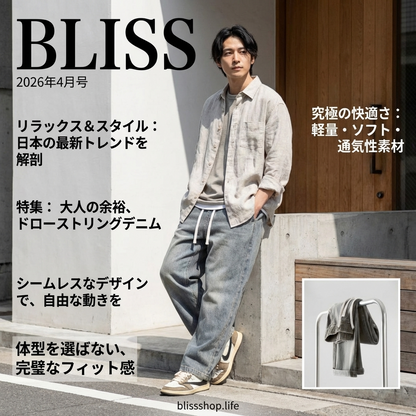 メンズ ドローストリングウエスト ストレート ワイドレッグ デニムパンツ 