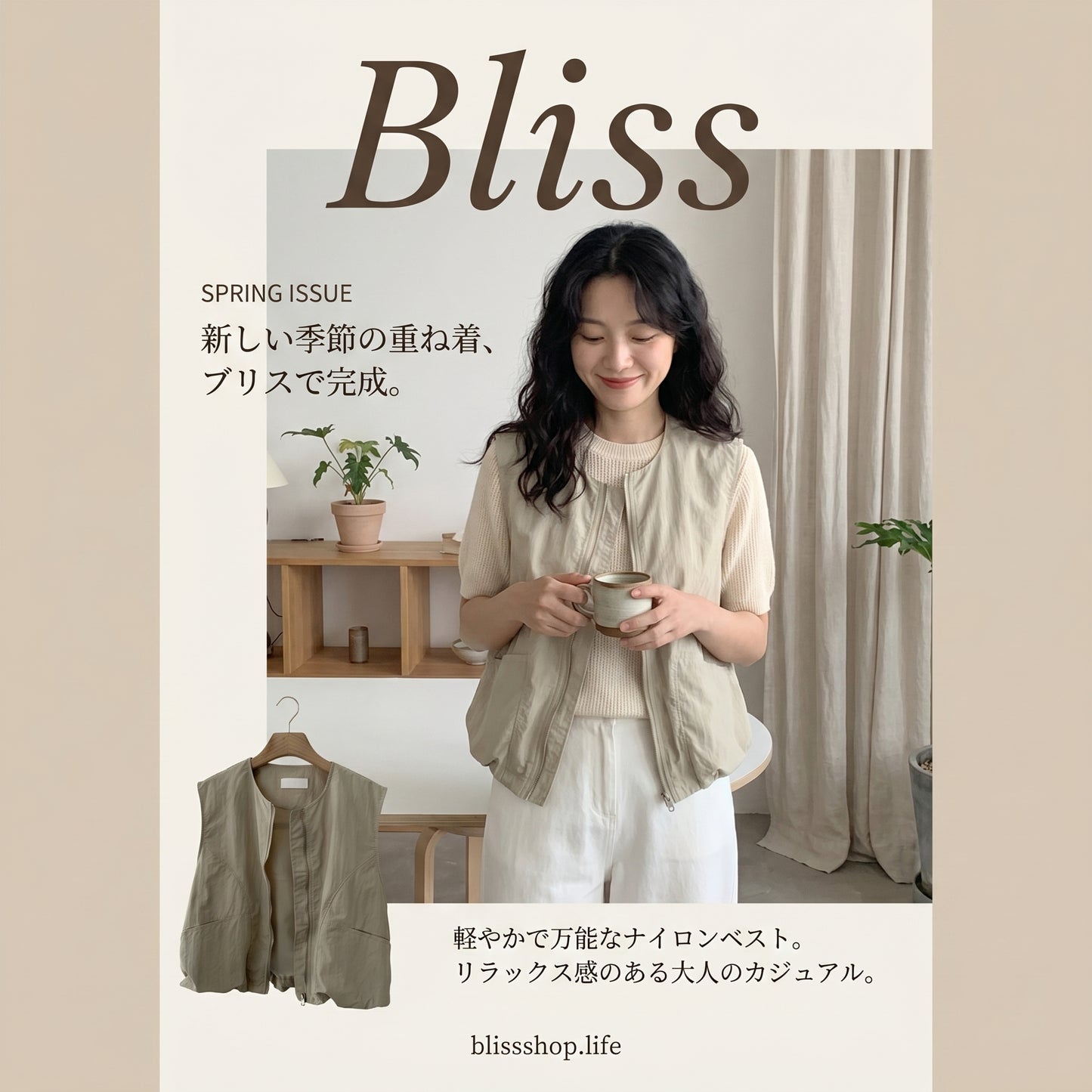 Women's Minimalist Zippered Vest with Slant Pockets
